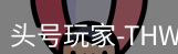 头号玩家官网